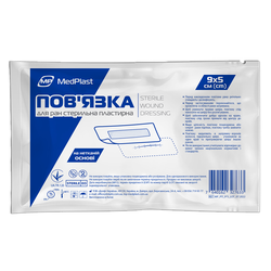 Пов'язка пластирна МР MedPlast для закриття ран 9 см х 5 см стерильна, 50 шт
