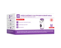 Інгалятор (МЕШ-небулайзер) 2B MY-135 ультразвуковий