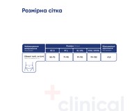 Корсет  зігріваючий з 3-ма ребрами жорсткості Медтекстиль 3041 ортопедичний, розмір XL-XXL