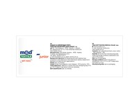 Бандаж на шийний відділ Медтекстиль 1003 дитячий (шина Шанца), м'якої фіксації, розмір II