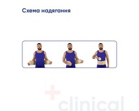 Бандаж протигрижовий Медтекстиль 5051 при пупкової грижі, розмір XL-XXL