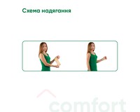 Бандаж на променезап'ястковий суглоб Медтекстиль 8502 еластичний, колір чорний розмір S/M