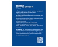 Канюля внутрішньовенна MP MedPlast тип метелик 21G, 100 шт