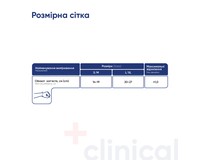 Бандаж на променезап'ястковий суглоб Медтекстиль 8552 з фіксацією пальця, розмір L-XL