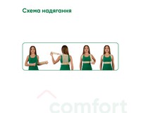 Корсет для корекції постави Медтекстиль 2001 еластичний, розмір L-XL