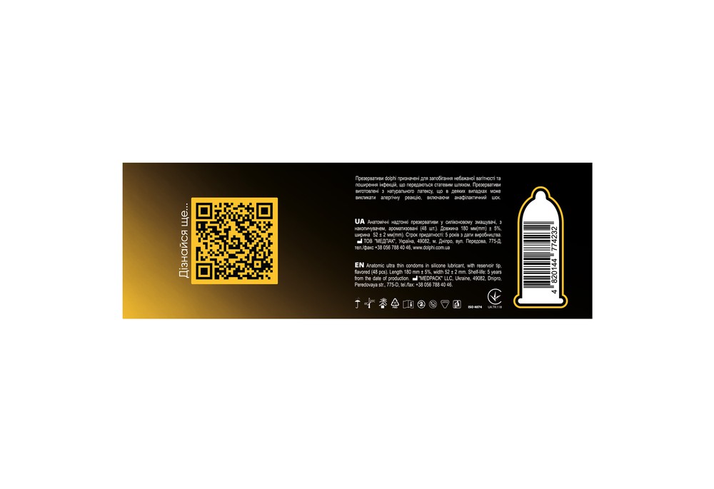 Dolphi Anatomic Ultra thin Анатомічні надтонкі, 48 шт