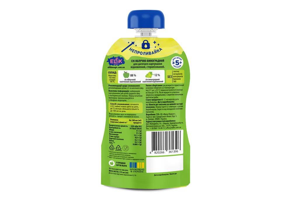 Набір соків без цукру Elfik Magic для дітей з 5 місяців, 175 мл (12 шт)