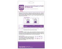 Бандаж зігріваючий протирадикулітний 2B артикул 3052, розмір XL