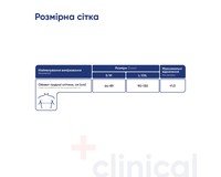 Бандаж на плечовий суглоб Медтекстиль 8001 еластичний, розмір S-M