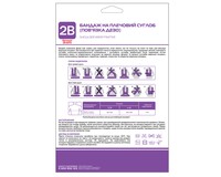 Бандаж на плечовий суглоб 2В артикул 8012 (пов'язка Дезо), розмір S/M