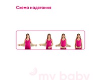 Бандаж для вагітних Медтекстиль 4510, розмір XS-S