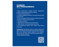 Канюля внутрішньовенна MP MedPlast тип метелик 23G, 100 шт