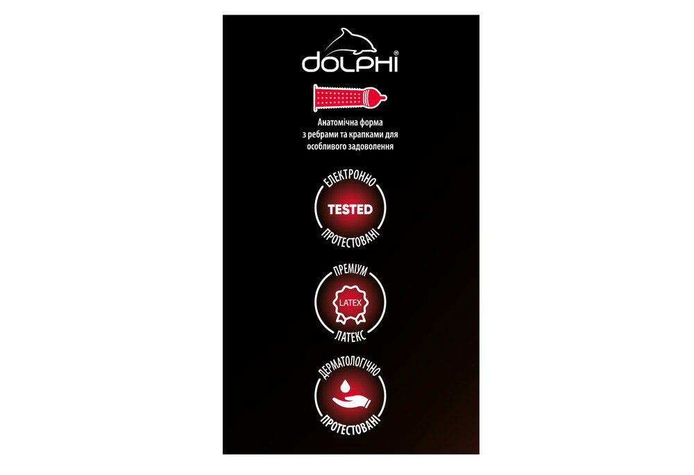 Dolphi 3 in 1 Три в одному з крапками та ребрами, 24 шт