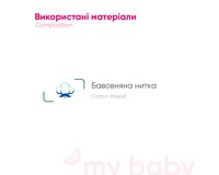 Бандаж протигрижовий Медтекстиль 5002 при пупковій грижі, дитячий, розмір універсальний