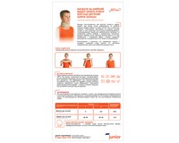 Бандаж на шийний відділ Медтекстиль 1003 дитячий (шина Шанца), м'якої фіксації, розмір I