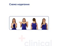Бандаж на шийний відділ хребта Медтекстиль 1005 м'якої фіксації з жорсткою вставкою, розмір I