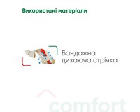 Корсет для корекції постави Медтекстиль 2001 еластичний, розмір XXL