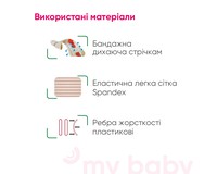 Бандаж для вагітних Медтекстиль 4510, розмір XS-S