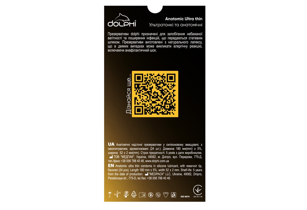 Dolphi Anatomic Ultra thin Анатомічні надтонкі, 24 шт