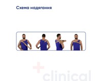 Бандаж на плечовий суглоб Медтекстиль 8001 еластичний, розмір L-XXl