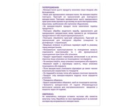 Канюля внутрішньовенна 2B 22G (0,9 x 25 мм) блакитна, 100 шт