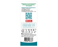 Тест-смужки HomeTest для визначення pH вагінальних виділень, 25 шт