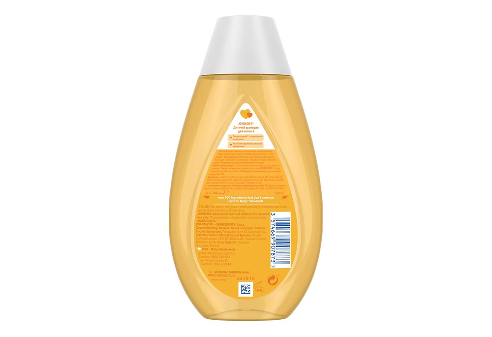 Шампунь Johnson's Baby дитячий, 300 мл