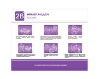 Інгалятор (небулайзер) 2B CDC200 компресорний