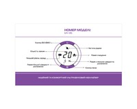 Інгалятор (МЕШ-небулайзер) 2B MY-135 ультразвуковий