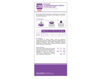 Бандаж на шийний відділ хребта 2B артикул 1001 м'якої фіксації, розмір II