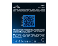 Dolphi Classic Класичні, 3 шт