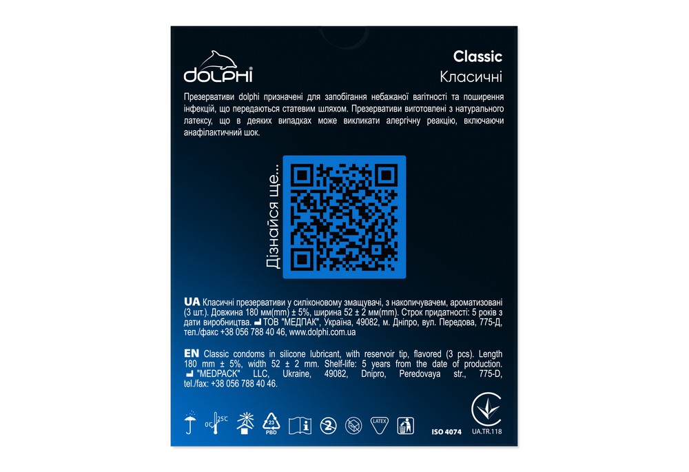 Dolphi Classic Класичні, 3 шт