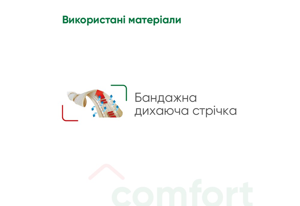 Корсет для корекції постави Медтекстиль 2001 еластичний, розмір S-M