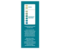 Тест-смужки HomeTest для визначення pH вагінальних виділень, 25 шт