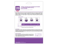 Корсет з 4 ребрами жорсткості лікувально-профілактичний 2B артикул 3011 еластичний, розмір L