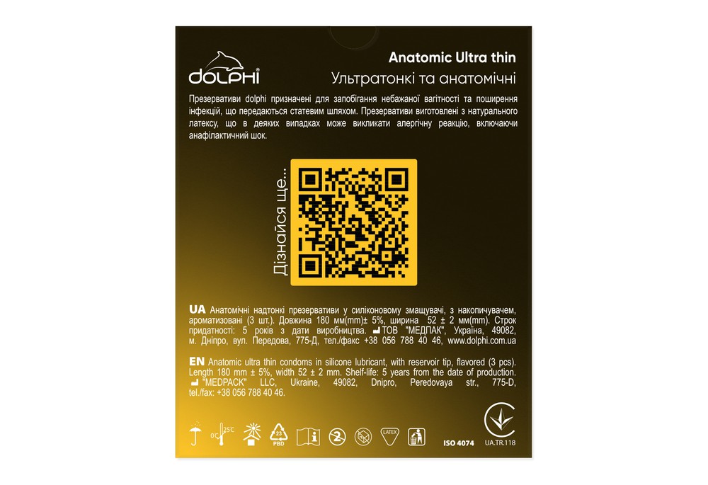 Dolphi Anatomic Ultra thin Анатомічні надтонкі, 3 шт