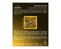 Dolphi Anatomic Ultra thin Анатомічні надтонкі, 3 шт