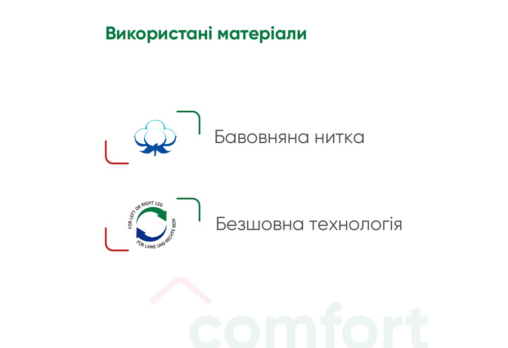 Бандаж на колінний суглоб Медтекстиль 6002 еластичний, розмір L