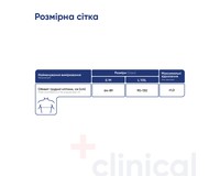 Бандаж на плечовий суглоб Медтекстиль 8012 (пов'язка Дезо), розмір L-XL