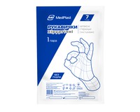 Рукавички хірургічні MP MedPlast латексні без пудри, розмір 7,0 стерильні, 50 пар