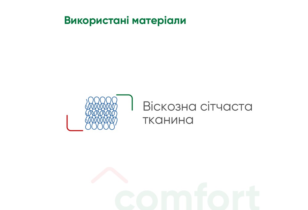 Бандаж для руки підтримуючий (косинка) Медтекстиль 9905 фіксація, розмір M колір білий