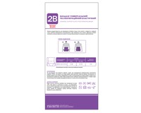 Бандаж післяопераційний універсальний 2B артикул 4013 еластичний, розмір XL/XXL