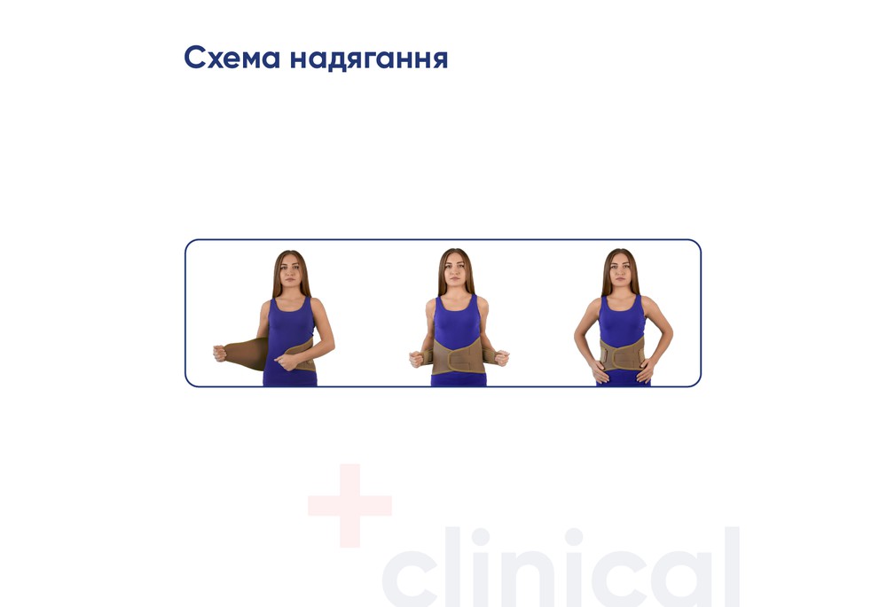 Корсет зігріваючий з 3-ма ребрами жорсткості Медтекстиль 3041 ортопедичний, розмір M-L