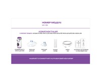 Інгалятор (МЕШ-небулайзер) 2B MY-135 ультразвуковий