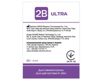 Тест-смужки 2B для глюкометра Ultra, 50 штук