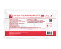 Система для переливання крові, кровозамінників та інфузійних розчинів 2В (ПК) стерильна, 25 шт