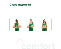 Бандаж післяопераційний Медтекстиль 4011 універсальний, розмір XL/XXL