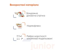 Корсет для корекції постави (реклінатор) Медтекстиль 2005 дитячий, розмір M