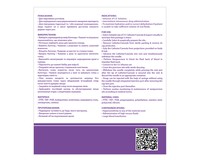Канюля внутрішньовенна 2B 22G (0,9 x 25 мм) блакитна, 100 шт