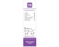 Глюкометр 2B Ultra